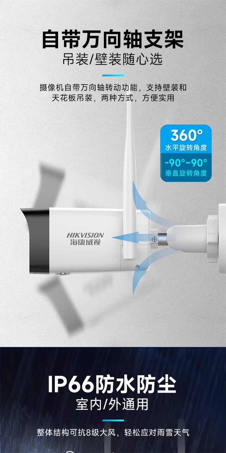 无线wifi监控器 (17)