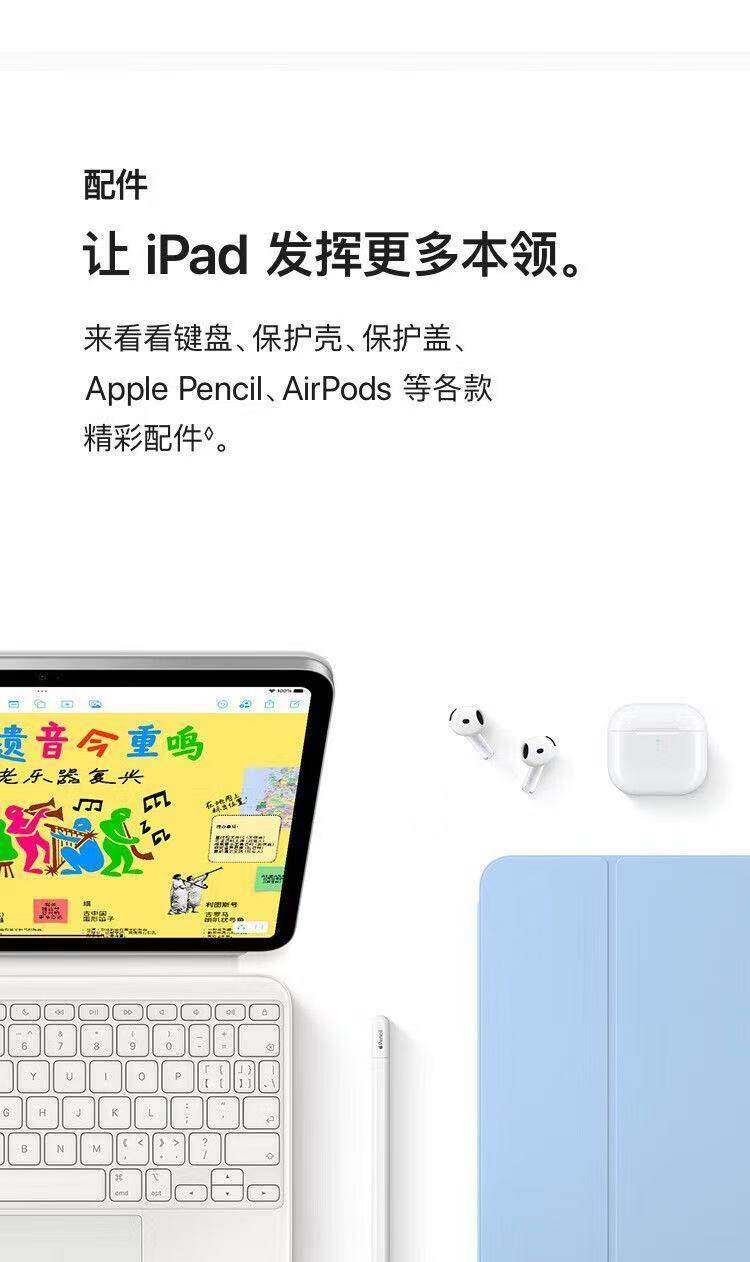 iPad (14)