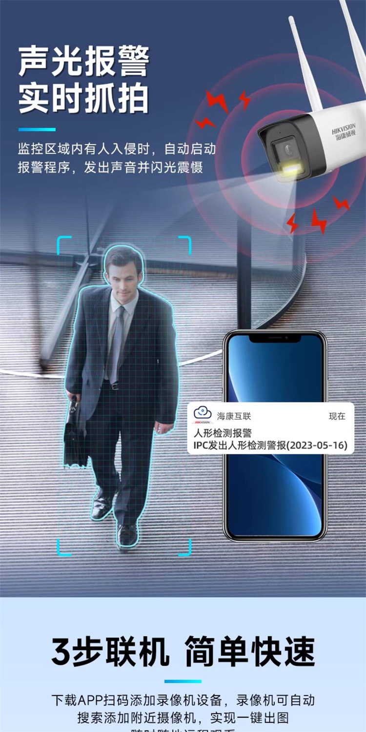 无线wifi监控器 (11)