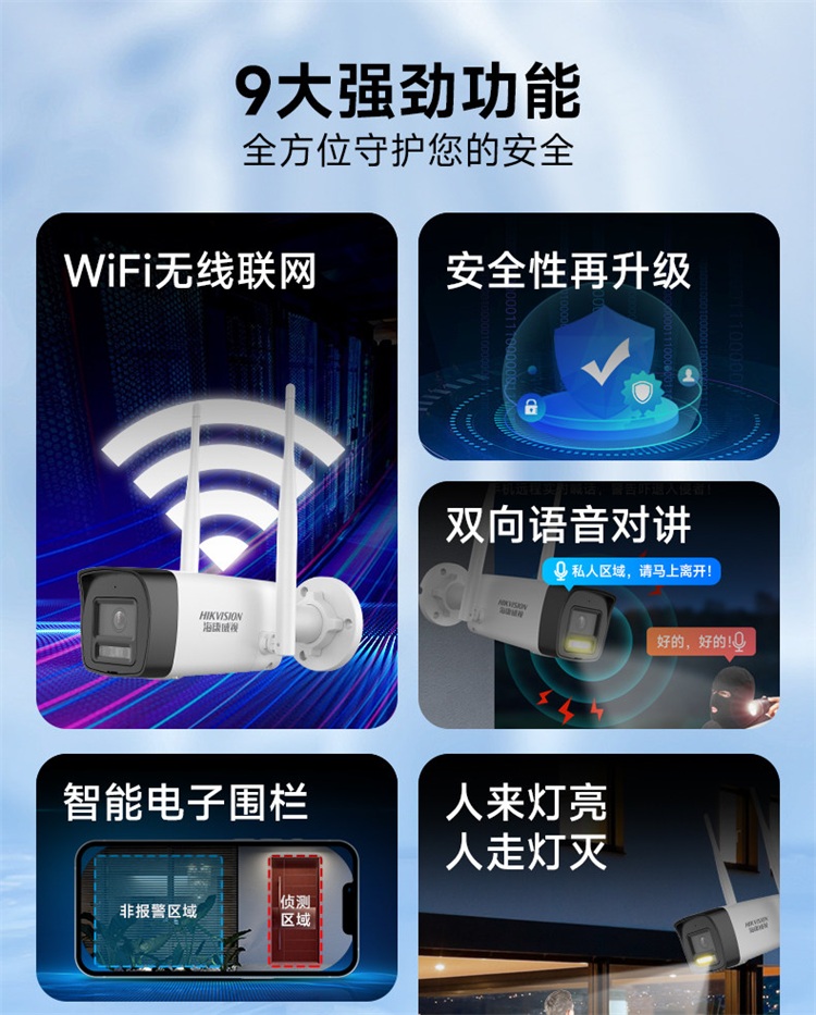 无线wifi监控器 (2)
