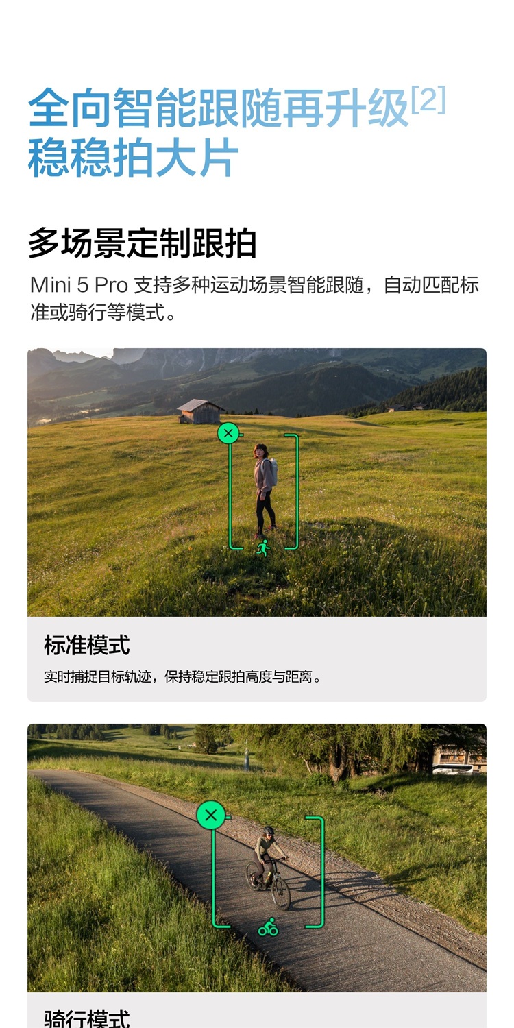 迷你5pro (15)