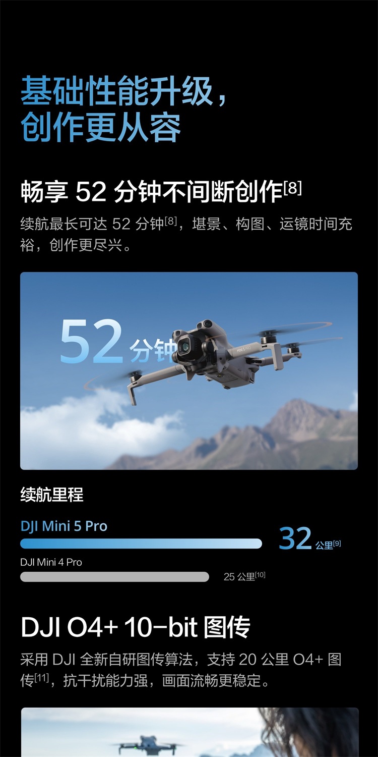 迷你5pro (18)