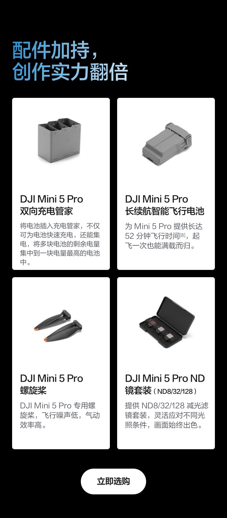 迷你5pro (23)