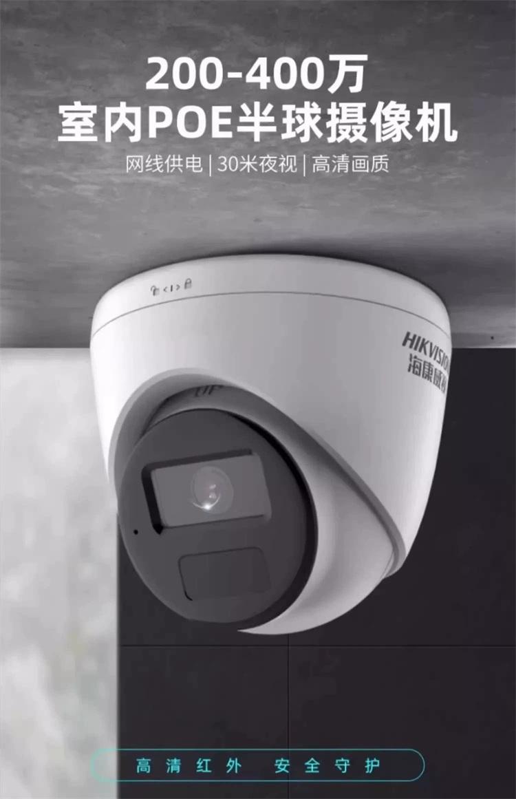 400万全彩poe语音对讲 (1)