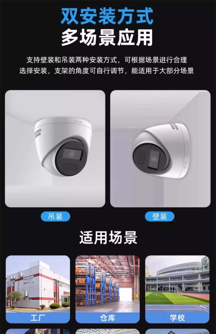 400万全彩poe语音对讲 (11)