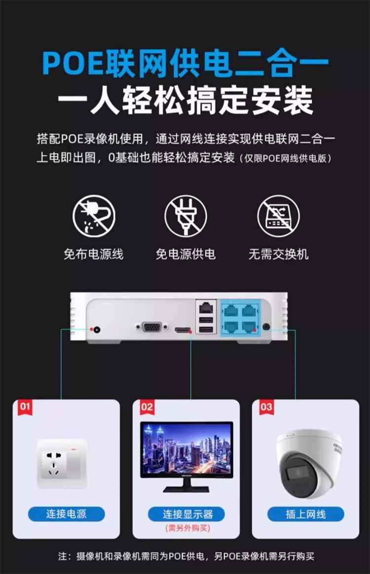 400万全彩poe语音对讲 (3)