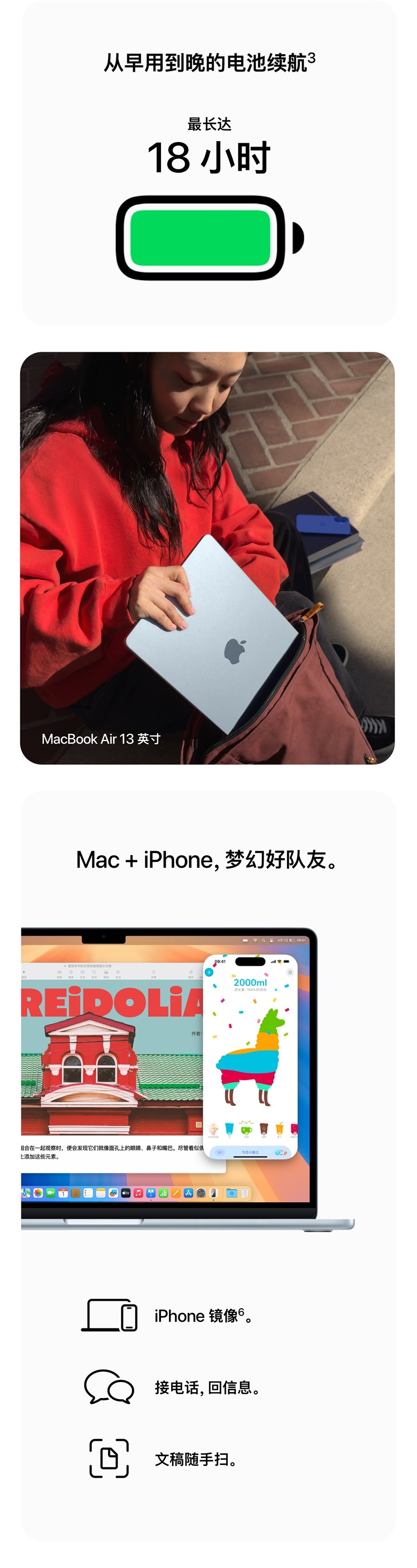1MacBook_Air (2)