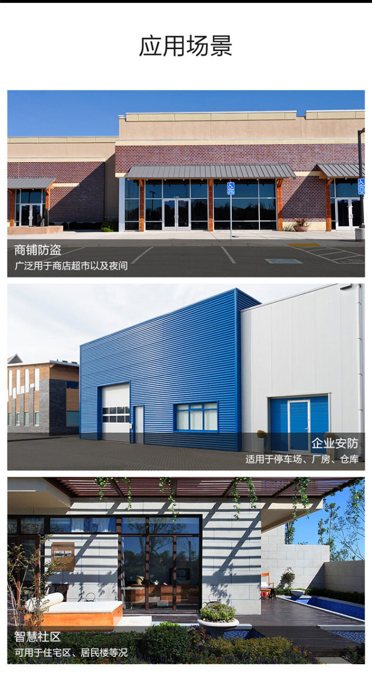 200万poe供电 (13)