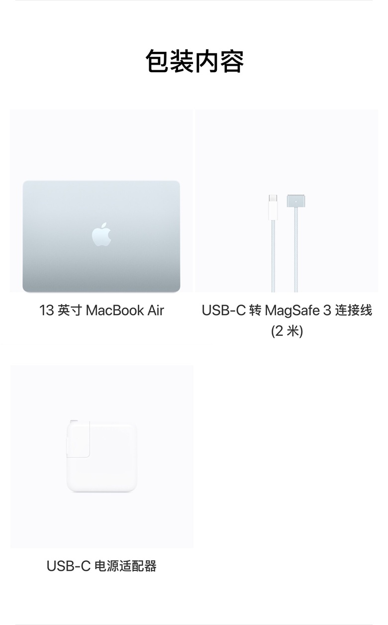 1MacBook_Air (4)