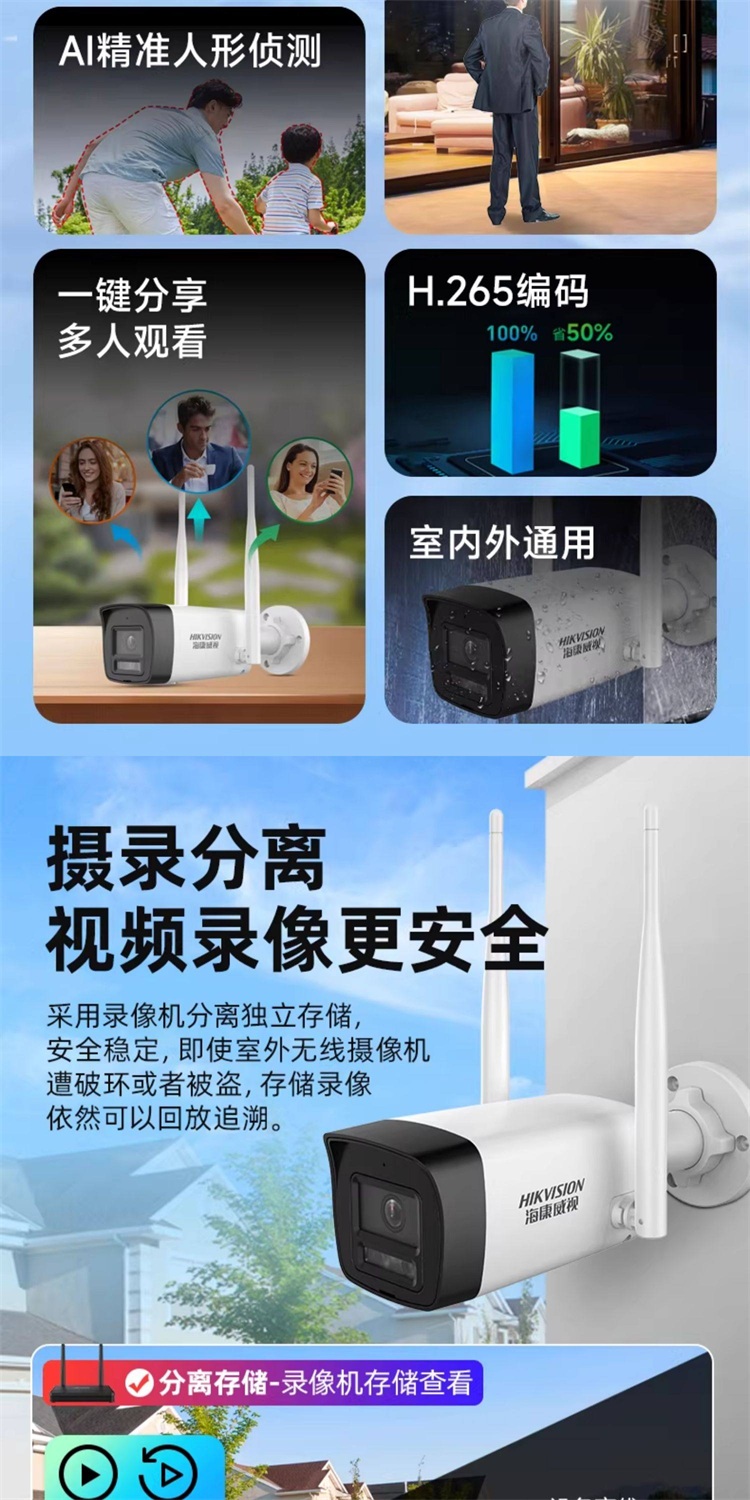 无线wifi监控器 (3)