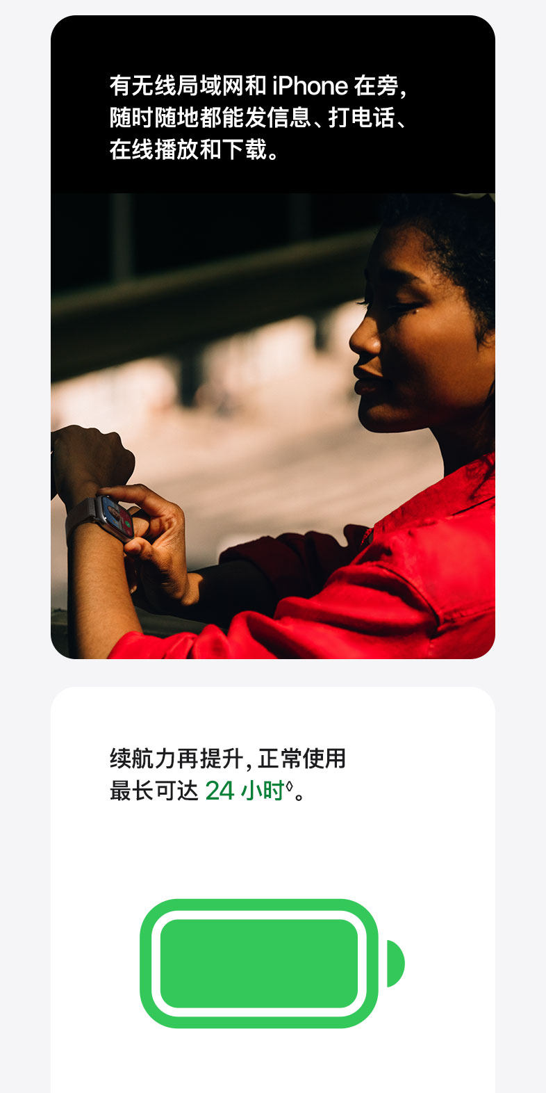 Apple Watch Series11 (4)