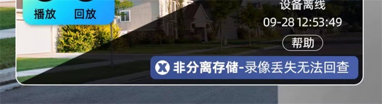 无线wifi监控器 (4)