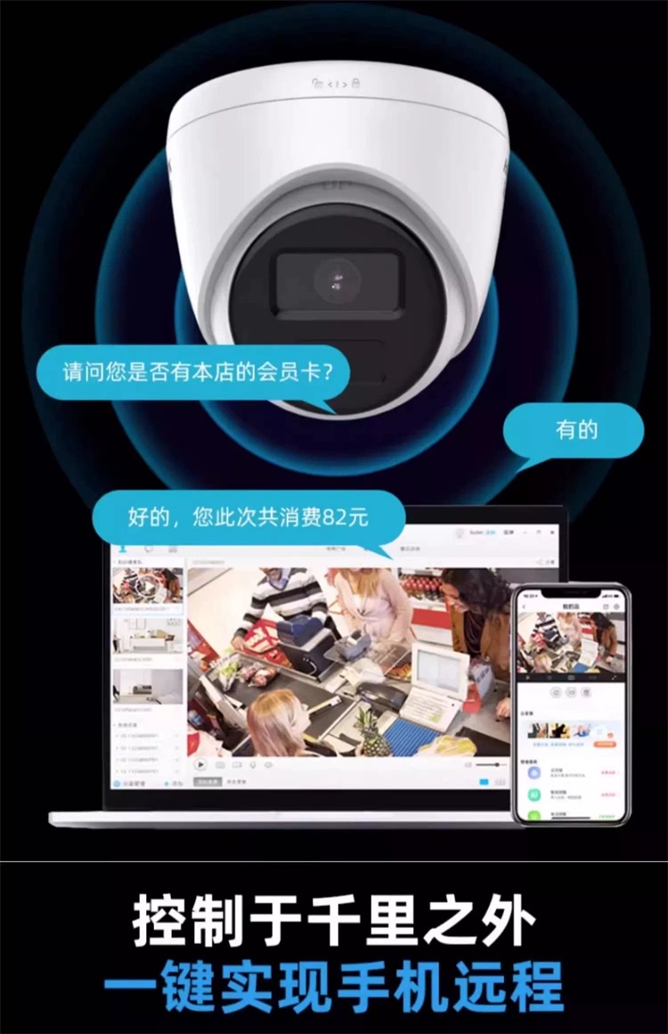 400万全彩poe语音对讲 (8)