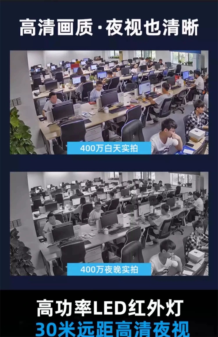 400万全彩poe语音对讲 (5)