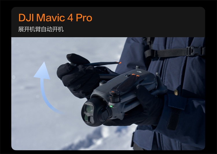 Mavic 4 Pro (45)