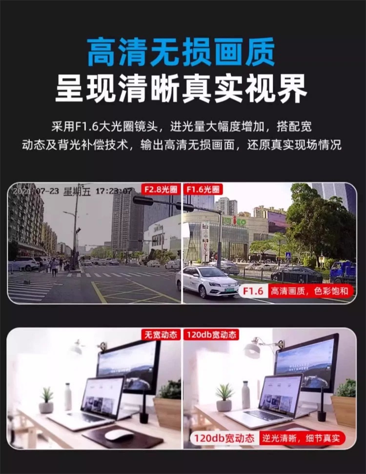 400万全彩poe语音对讲 (4)