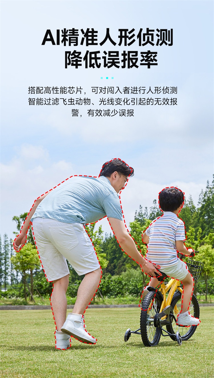 无线wifi监控器 (9)