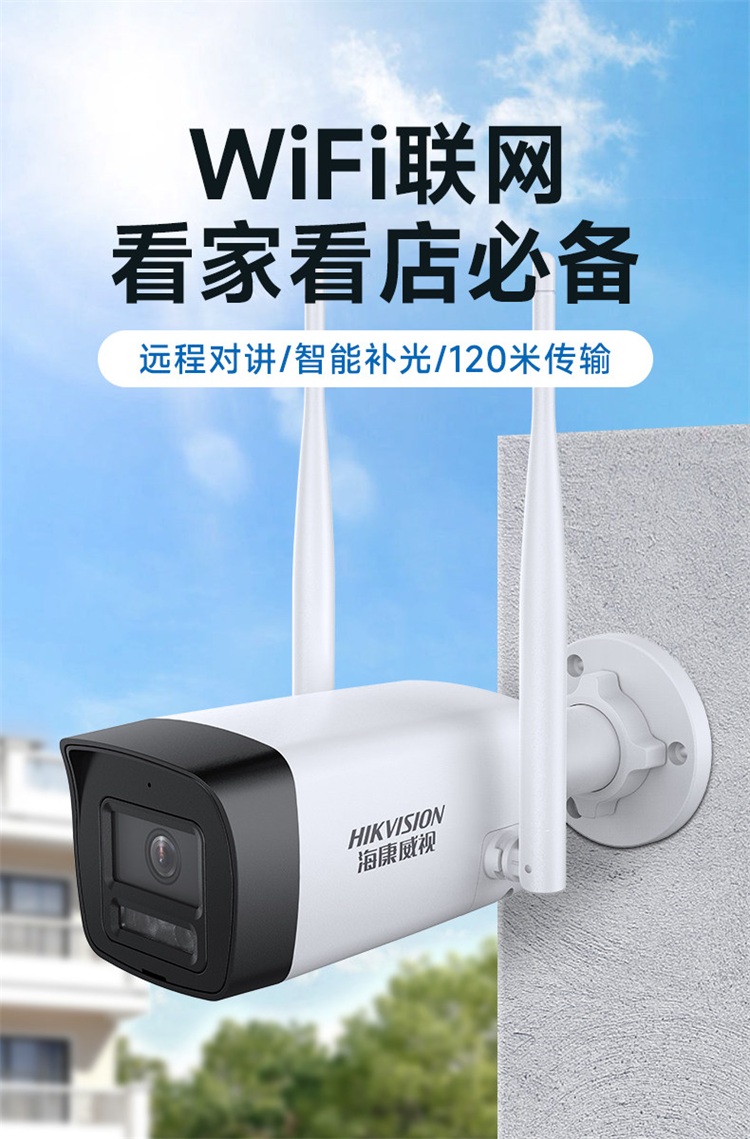 无线wifi监控器 (1)