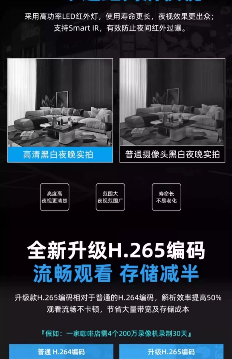 400万全彩poe语音对讲 (6)