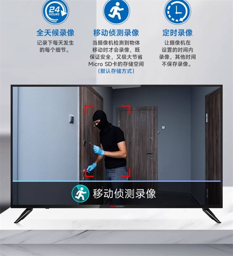 无线wifi监控器 (16)