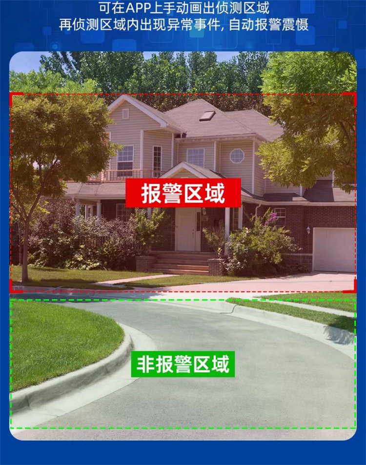 无线wifi监控器 (8)