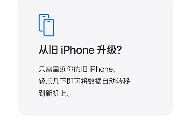 iPhone_Air (18)