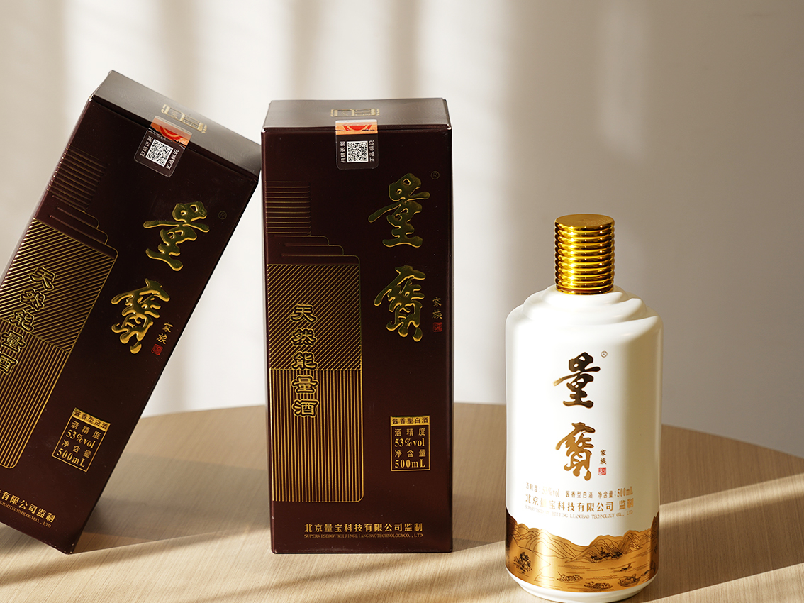 量宝能量酒
