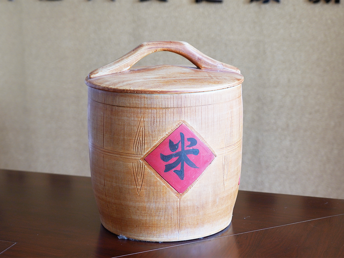米缸