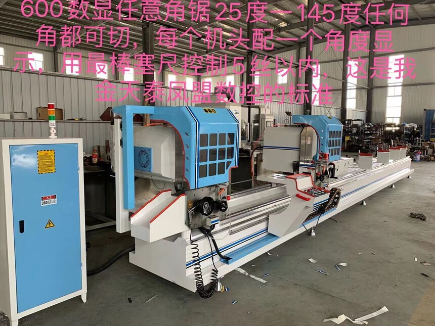 57、600数显任意角据25度-145度角切锯