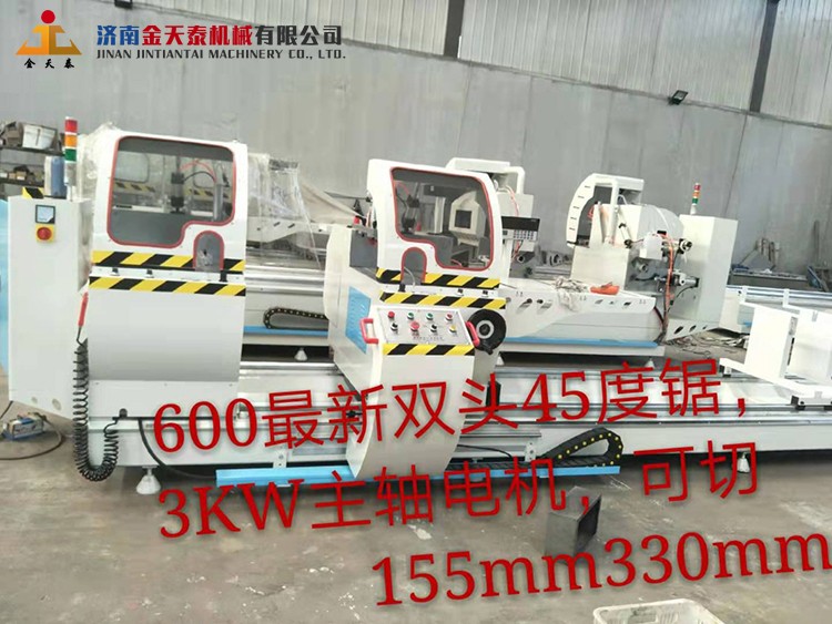 1、600新双头45度锯