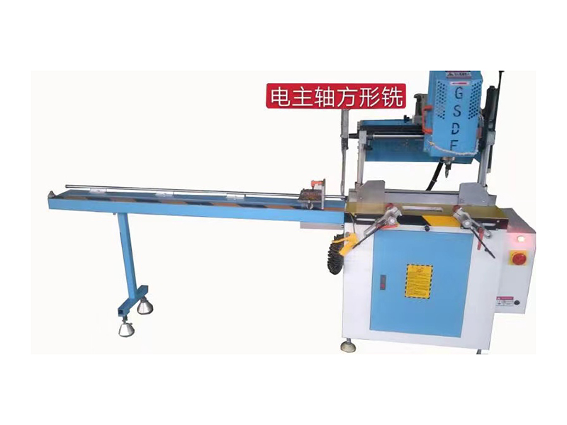 46、电主轴形铣