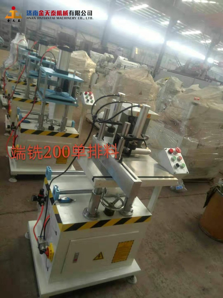 25、端铣200单排料