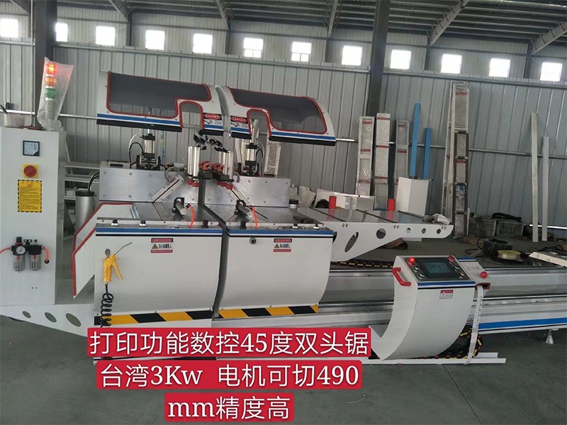 19、打印功能数控45度双头锯