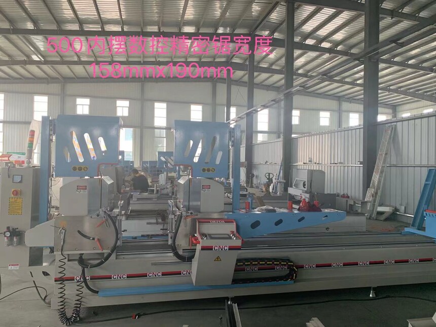 52、500内摆数控精密锯