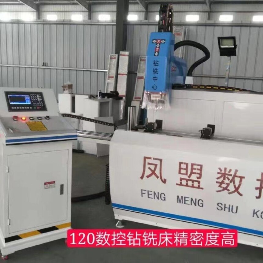 58、120数控钻铣床
