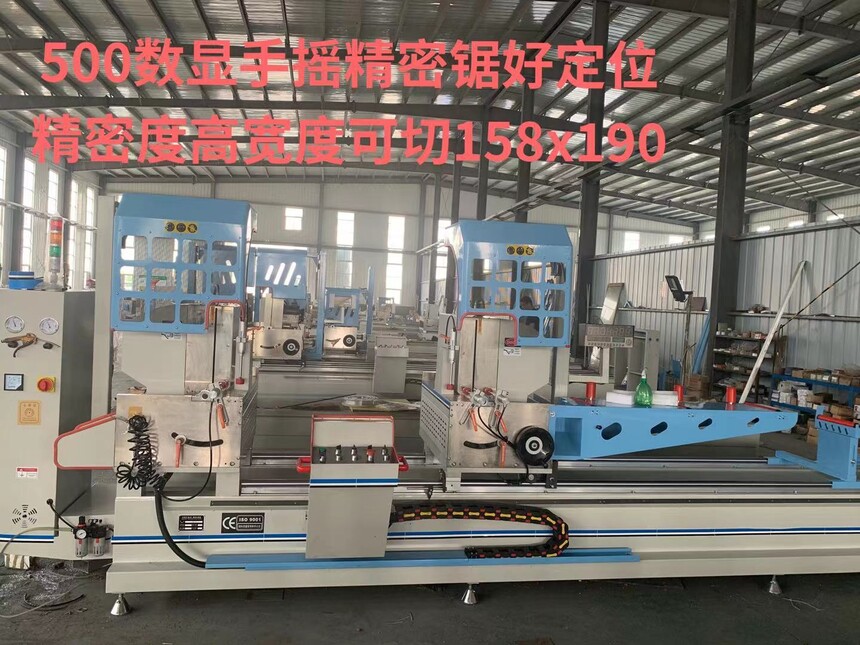 53、500数显手摇精密锯