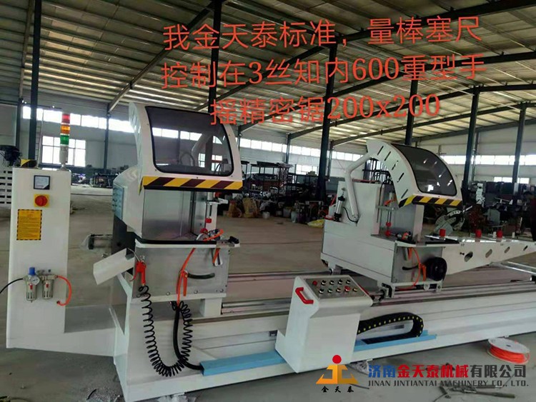 8、600重型手摇精密锯