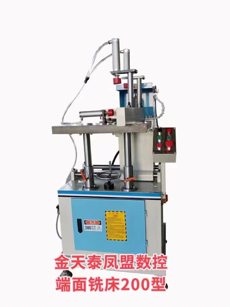 1、端面铣床200型