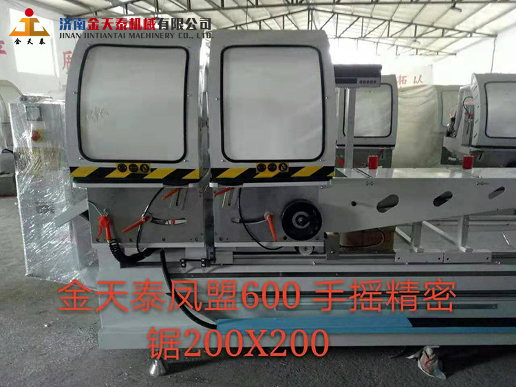 4、金天泰凤盟600手摇精密锯