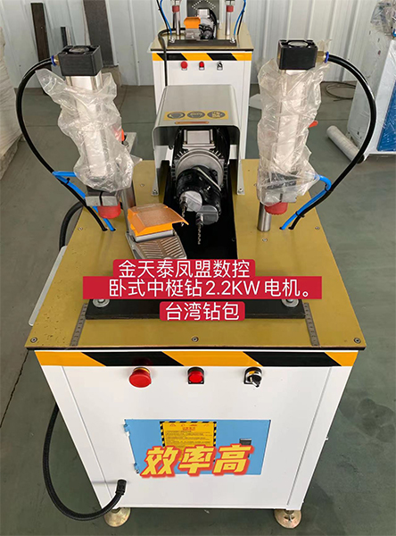 16、卧式中梃钻2.2KW电机