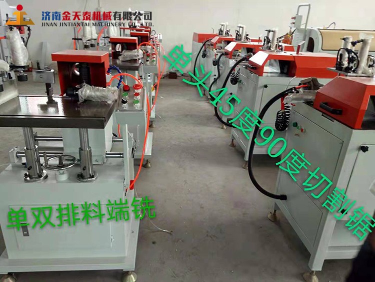 7、单头45度90度切割锯