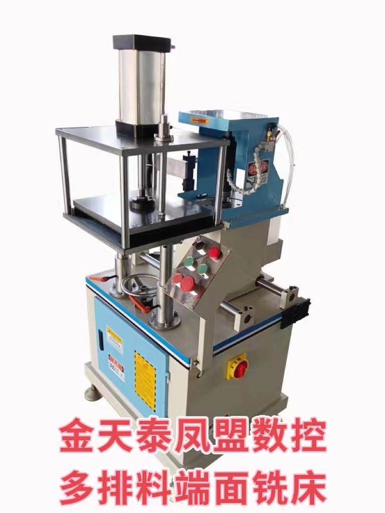 1、多排料端面铣床