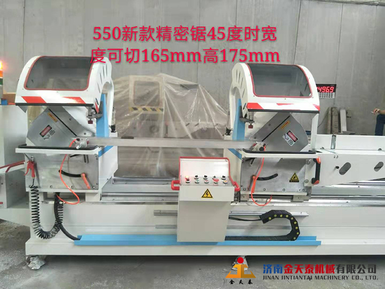 22、550新款精密锯45度