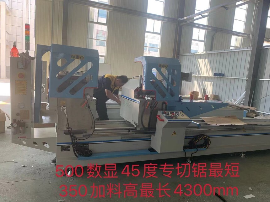 56、500数显45度专切锯