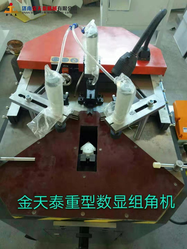 10、金天泰重型数显组角机