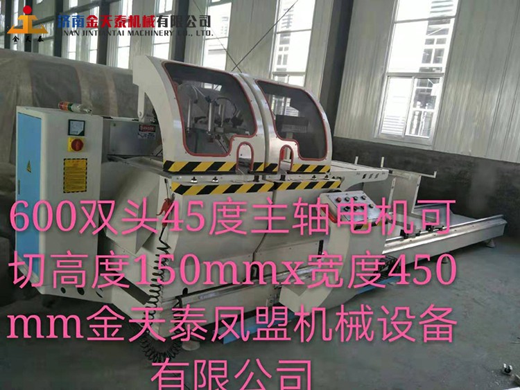 27、600双头45度主轴电机