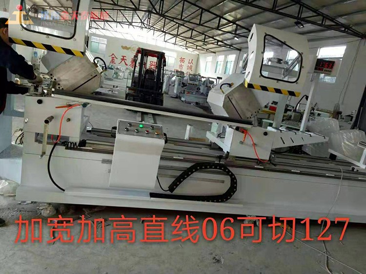 5、隔热断桥铝门窗设备加宽加高