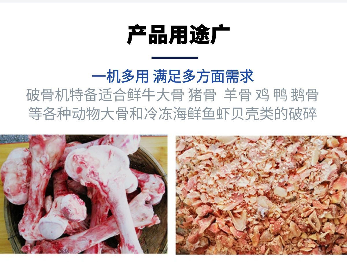 图怪兽_双轴_13