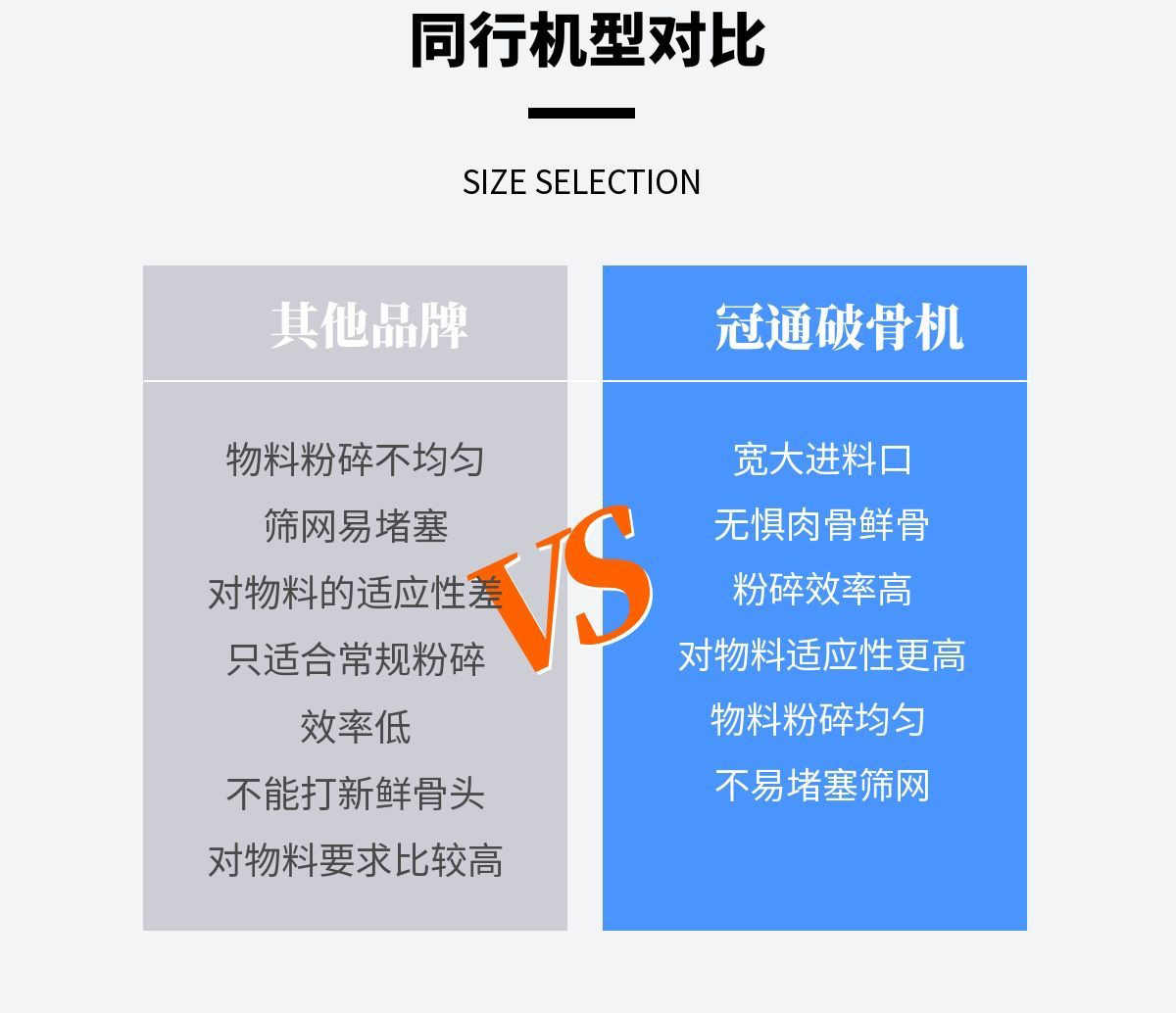 图怪兽_双轴_12