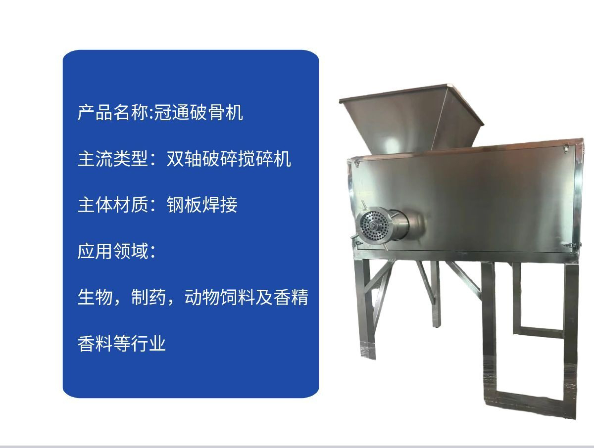 图怪兽_双轴_04